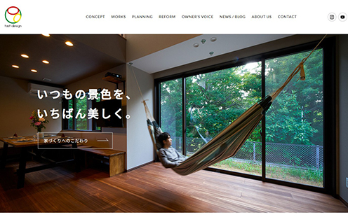 Webサイト制作実績