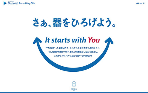 採用Webサイト制作実績