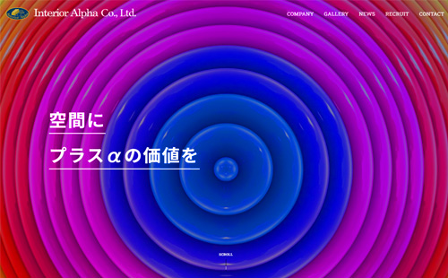 Webサイト制作実績